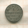 1 крейцер. Вюртемберг 1869г