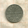 1 крейцер. Гессен 1868г