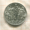 2 марки. Пруссия 1913г