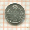 5 центов. Канада 1920г