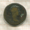 Асс. Римская Империя. Адриан. 117-138 г.