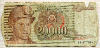 20000 динаров. Югославия