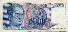 5000 динаров. Югославия