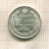 10 копеек 1915г