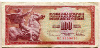 100 динаров. Югославия