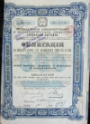 Облигация в 500 франков = 187 руб 50 коп.
Промышленное каменоугольное и металургическое общество Успенского бассейна