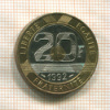 20 франков. Франция 1992г