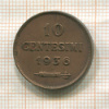 10 сентесимо. Сан-Марино 1936г