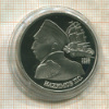 1 рубль. Нахимов. ПРУФ 1992г