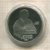 1 рубль. Франциск Скорина. ПРУФ 1990г