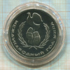 1 рубль. Международный Год Мира. ПРУФ. Стародел 1986г