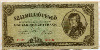 100000000 пенго. Венгрия 1946г