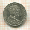 1 талер. Пруссия 1861г
