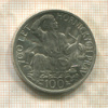 100 крон. Чехословакия 1949г