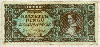 100000 пенго. Венгрия 1945г