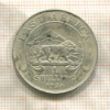 1 шиллинг. Восточная Африка 1924г