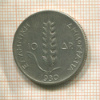 10 драхм. Греция 1930г