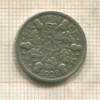 6 пенсов. Великобритания 1928г