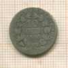10 сольдо. Папская область 1868г