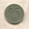25 эре. Швеция 1947г