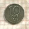 10 эре. Швеция 1950г