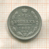 15 копеек 1908г