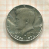 1/2 доллара. США 1976г