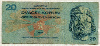 20 крон. Чехословакия 1970г