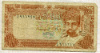 100 байса. Оман