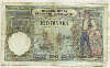 100 динаров. Югославия