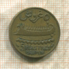 5 пиастров. Ливан 1925г
