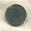 1 раппен. Швейцария 1944г