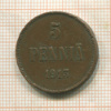 5 пенни 1913г