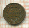 3 копейки 1909г