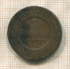 3 копейки 1878г