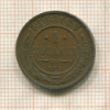 1 копейка 1909г