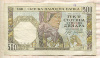 500 динаров. Сербия 1941г