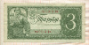 3 рубля 1938г