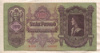 100 пенгё. Венгрия 1930г