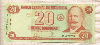 20 кордоба. Никарагуа 2006г