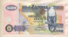 100 квача. Замбия 2008г