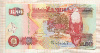 50 квача. Замбия 2008г