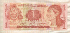 1 лемпира. Гондурас
