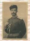Открытка. Российская империя