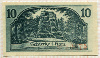 Нотгельд. 10 пфеннигов. Германия