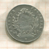 20 крейцеров. Бавария 1797г