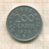 200 марок. Германия 1923г