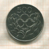 500 мил. Кипр 1980г