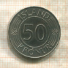 50 крон. Исландия 1970г