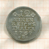 1/12 талера. Пруссия 1767г